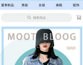 保定市莲池区美衫日用品经营部商城