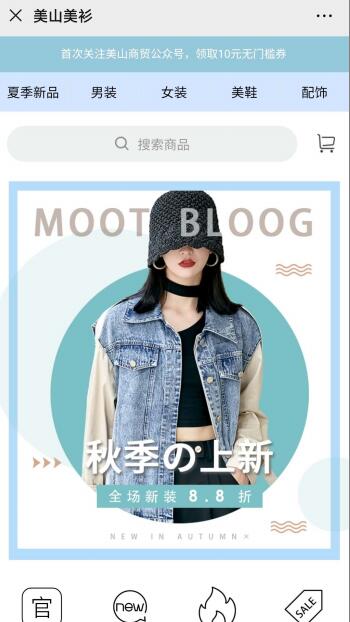 纺织服装网站案例