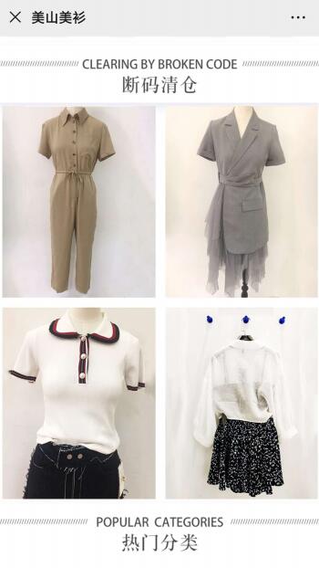 纺织服装网站案例