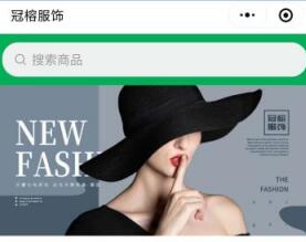 南通冠榕服饰有限公司