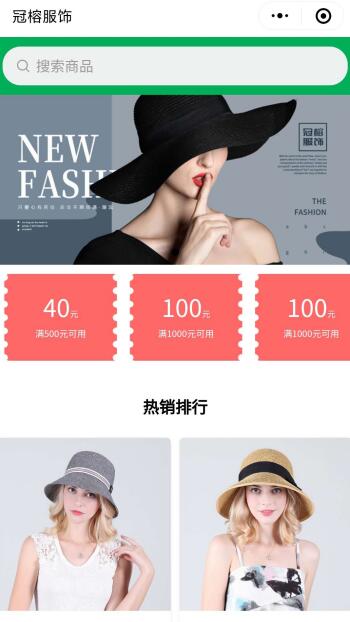 纺织服装网站案例