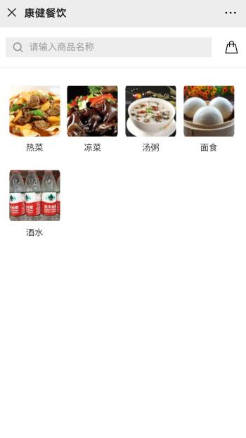 食品制造网站案例