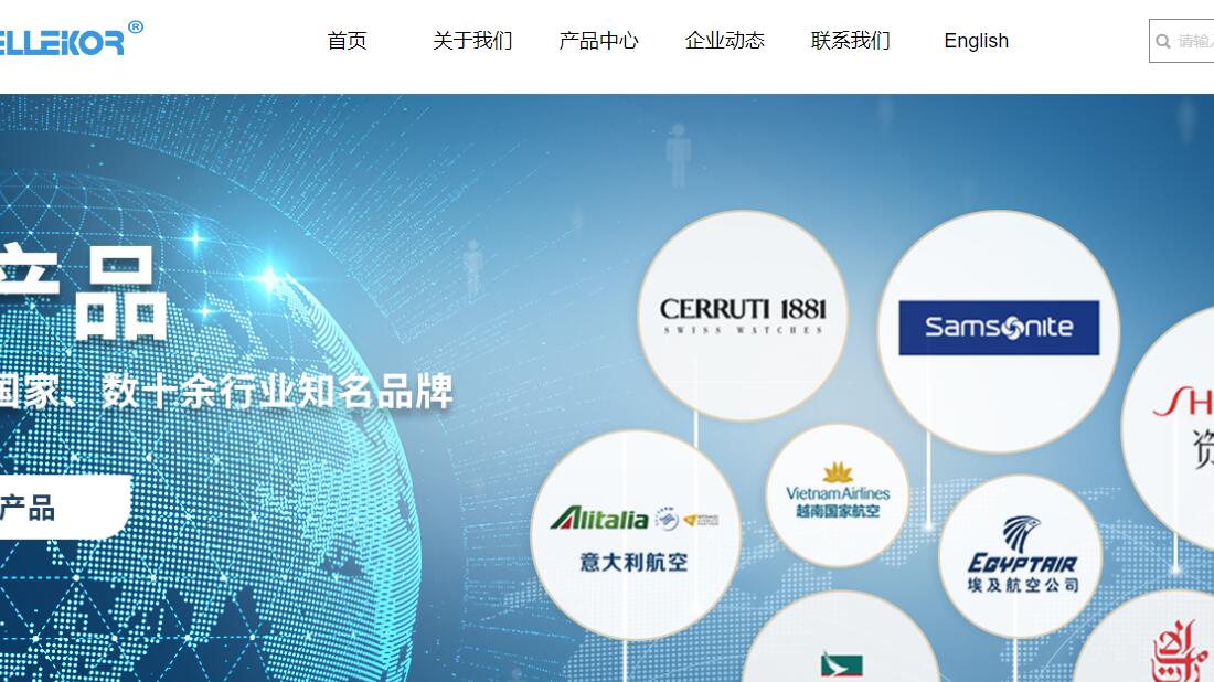 其它/珠宝首饰网站案例