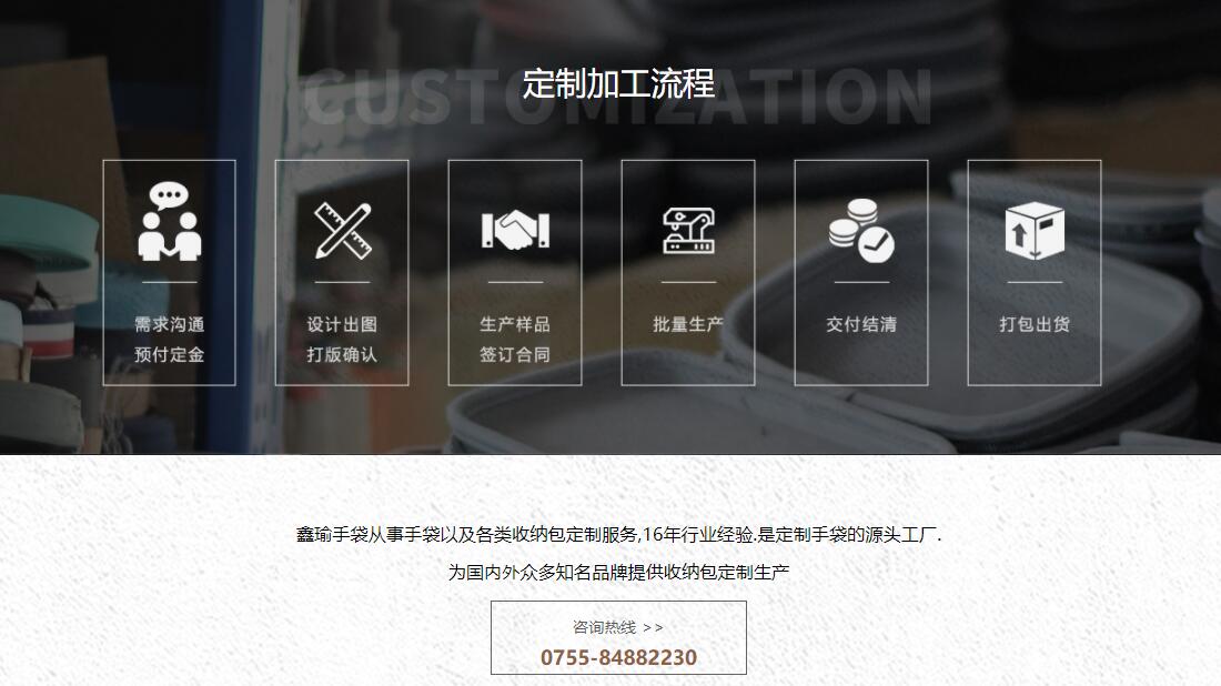 其它/珠宝首饰网站案例