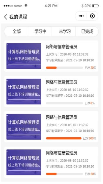 商业服务网站案例