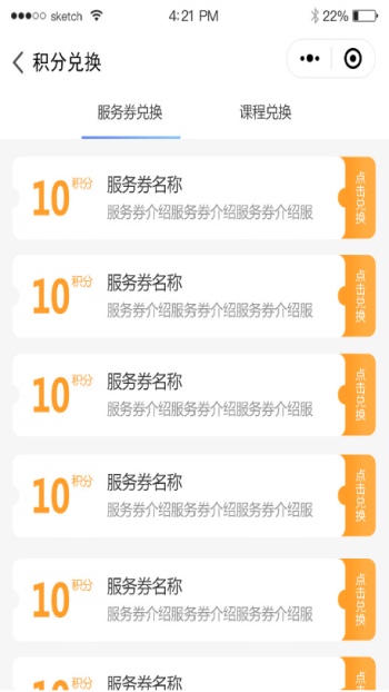 商业服务网站案例