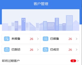 推客宝平台