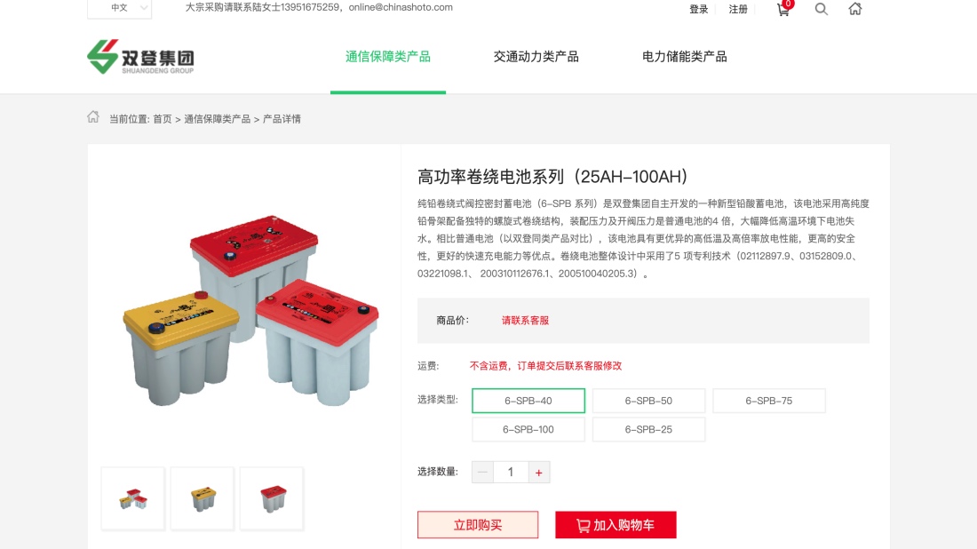 其它网站案例