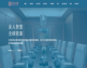 资谷中国