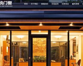 惠州鑫豪皇庭门窗科技有限公司