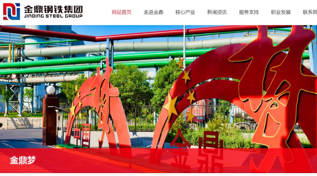 房地产网站案例