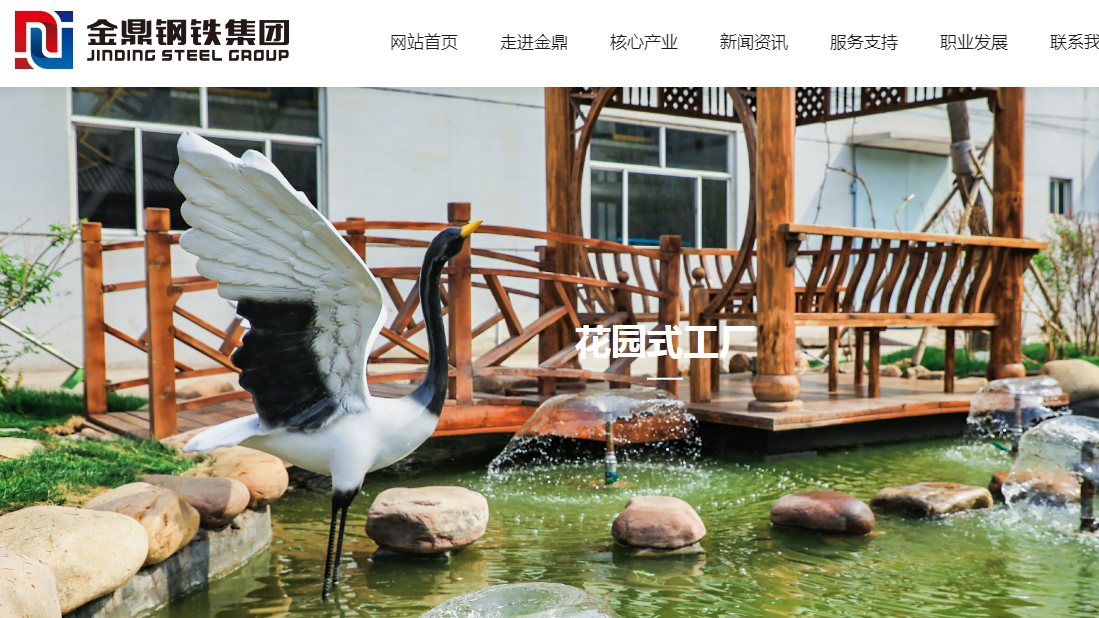 房地产网站案例