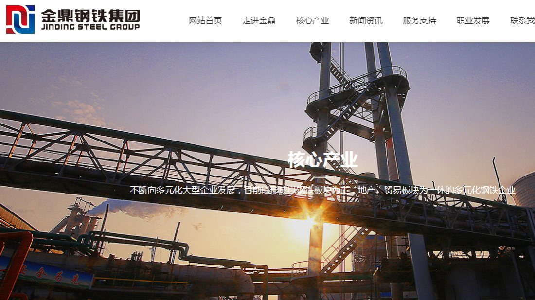 房地产网站案例