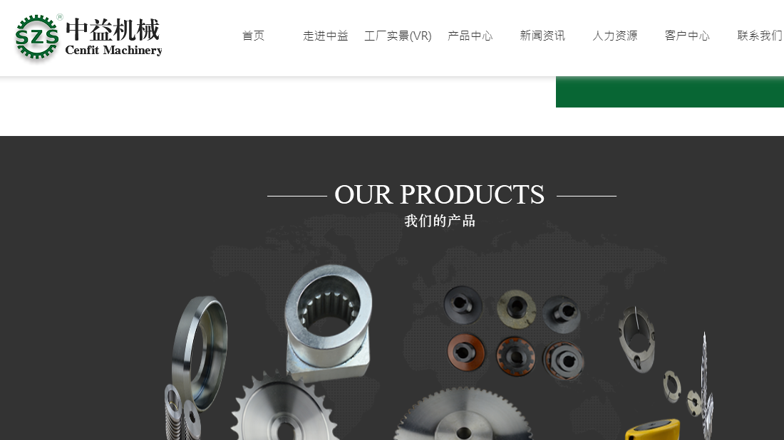 五金工具网站案例