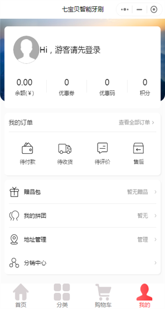 家居用品网站案例