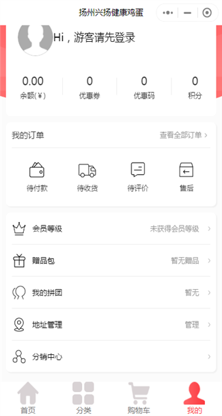 食品制造网站案例