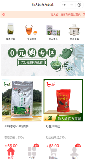 食品制造网站案例