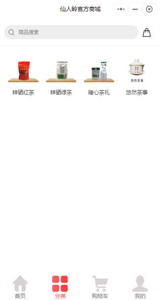 食品制造网站案例