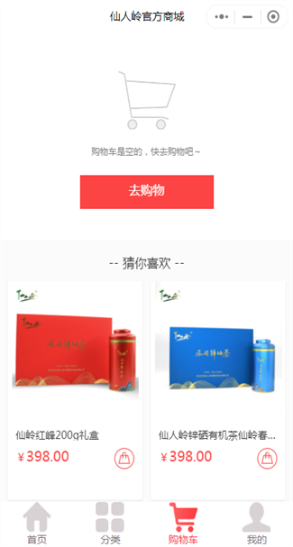 食品制造网站案例