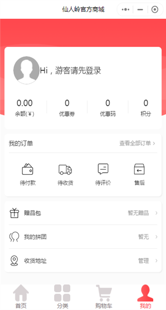 食品制造网站案例