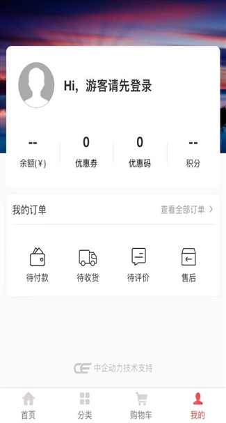 食品制造网站案例