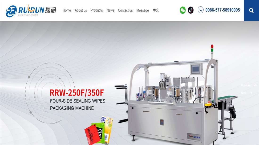 机械制造网站案例