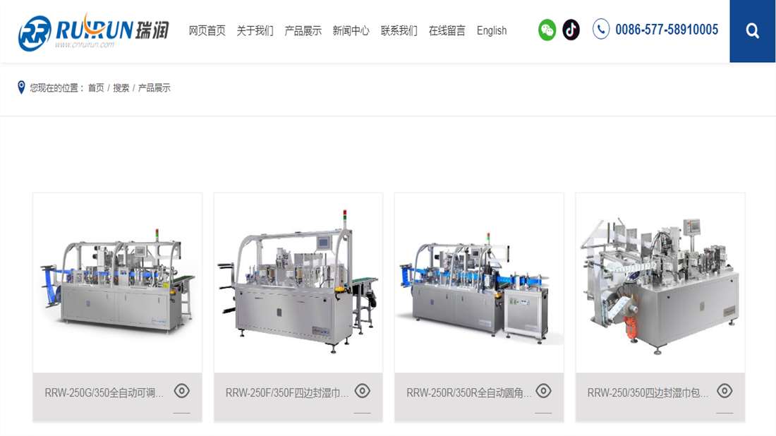 机械制造网站案例