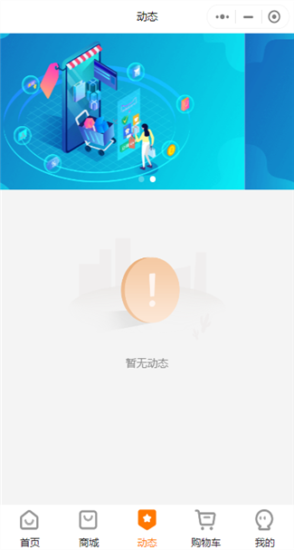 食品制造网站案例