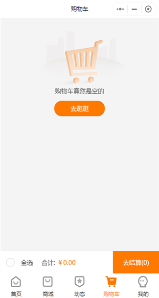 食品制造网站案例