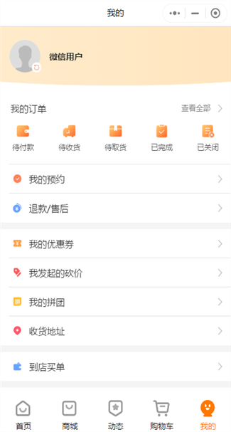 食品制造网站案例