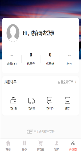 食品制造网站案例