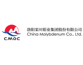 洛阳栾川钼业集团股份有限公司