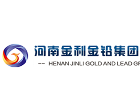 河南金利金铅集团有限公司