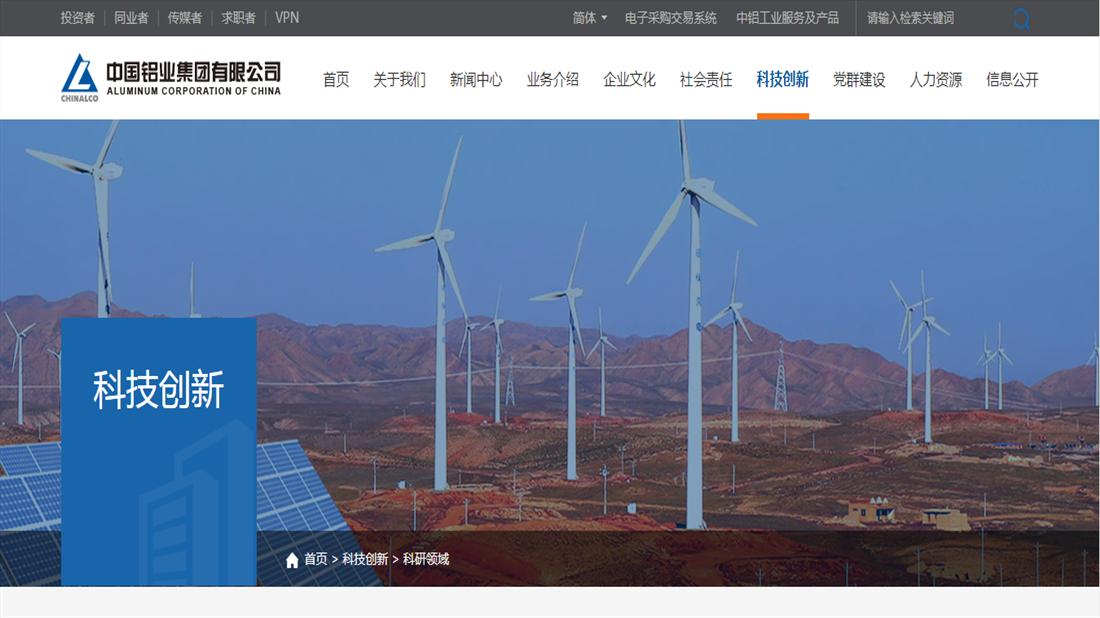 其它网站案例