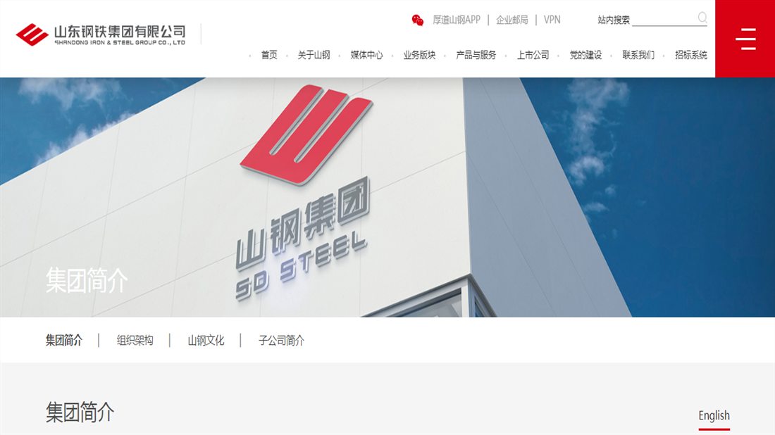 其它网站案例
