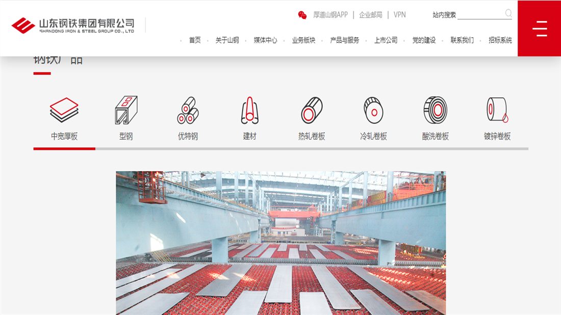 其它网站案例
