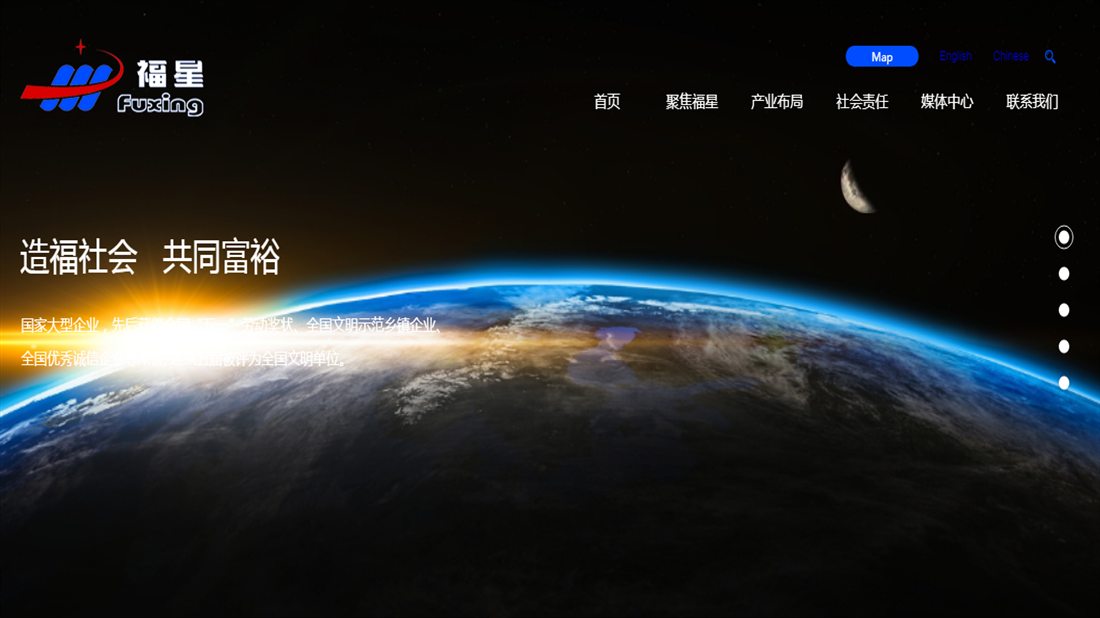 其它/医疗器械/房地产/商业服务网站案例