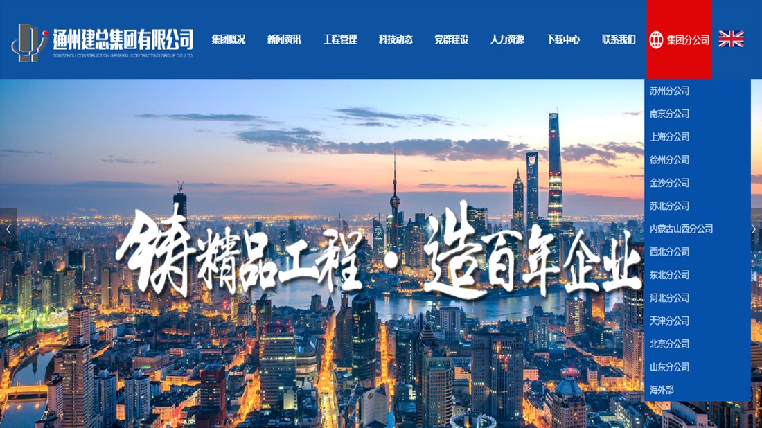 房地产网站案例