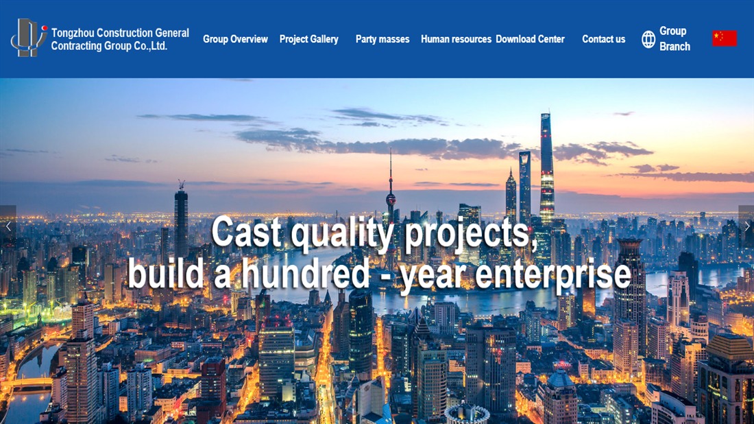 房地产网站案例