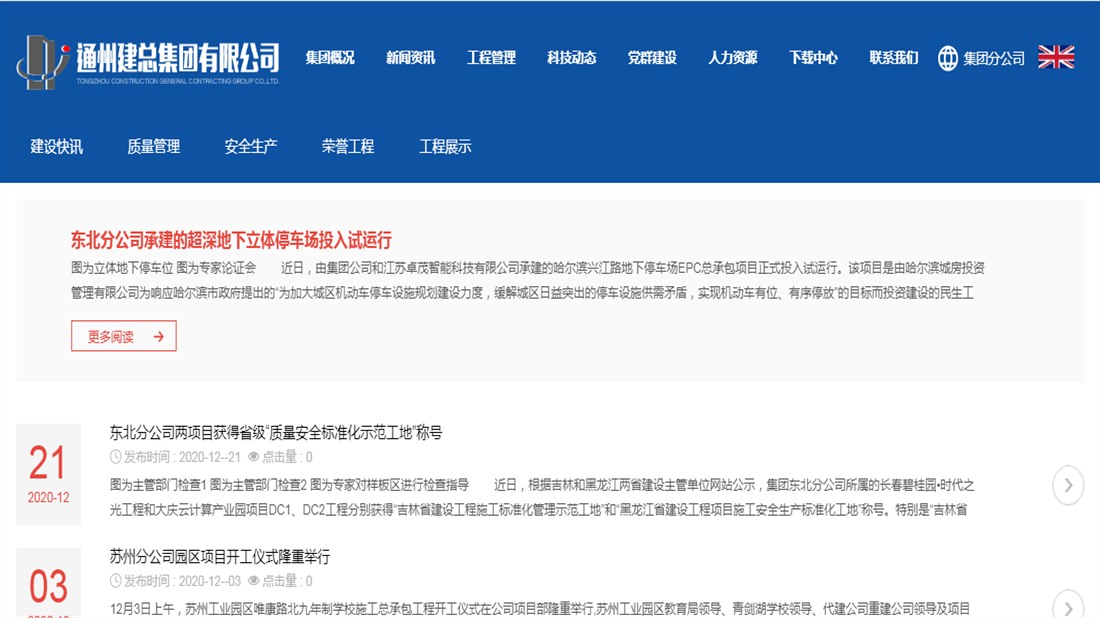 房地产网站案例