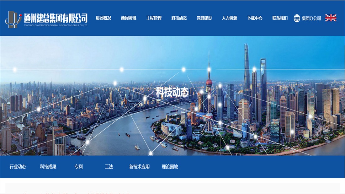 房地产网站案例