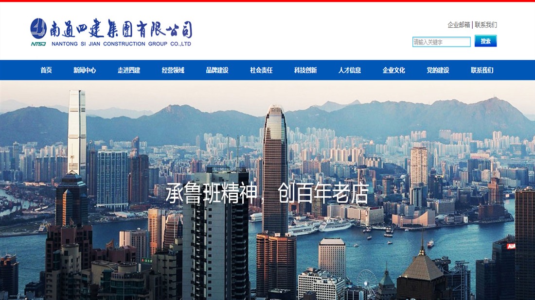 房地产网站案例