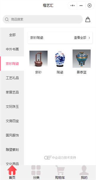 其它网站案例