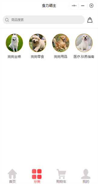 商业服务网站案例