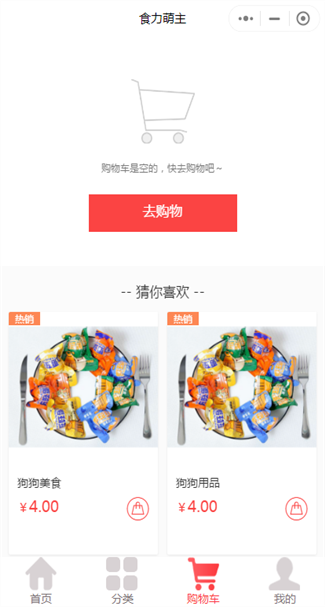 商业服务网站案例