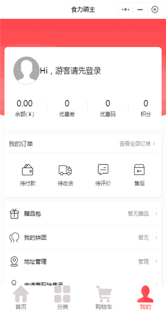 商业服务网站案例
