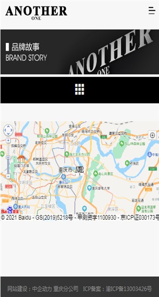 纺织服装网站案例