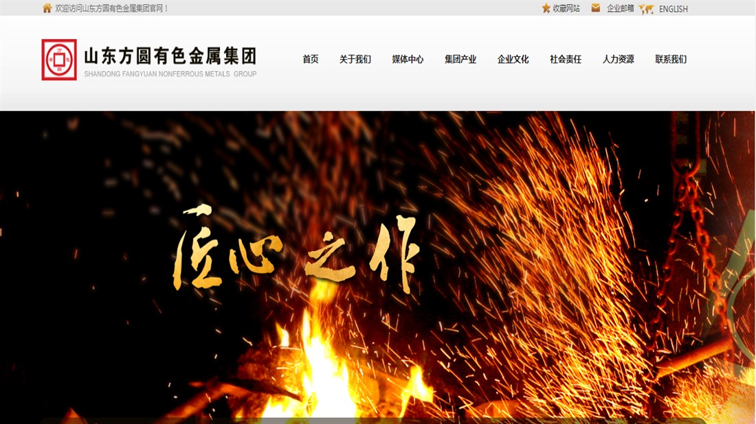 化学化工网站案例
