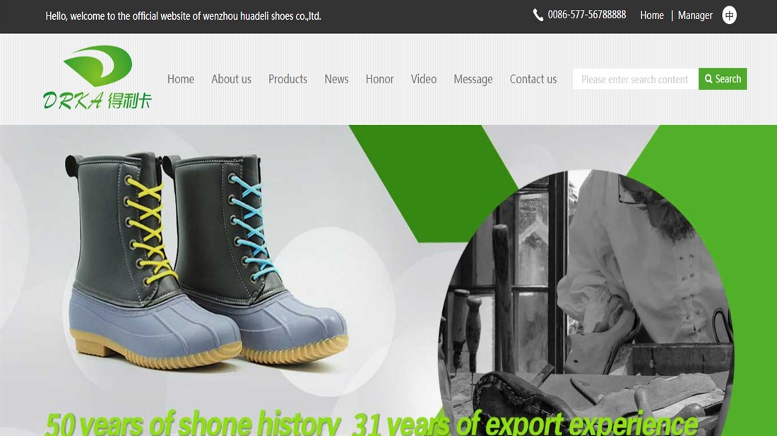 其它/纺织服装网站案例