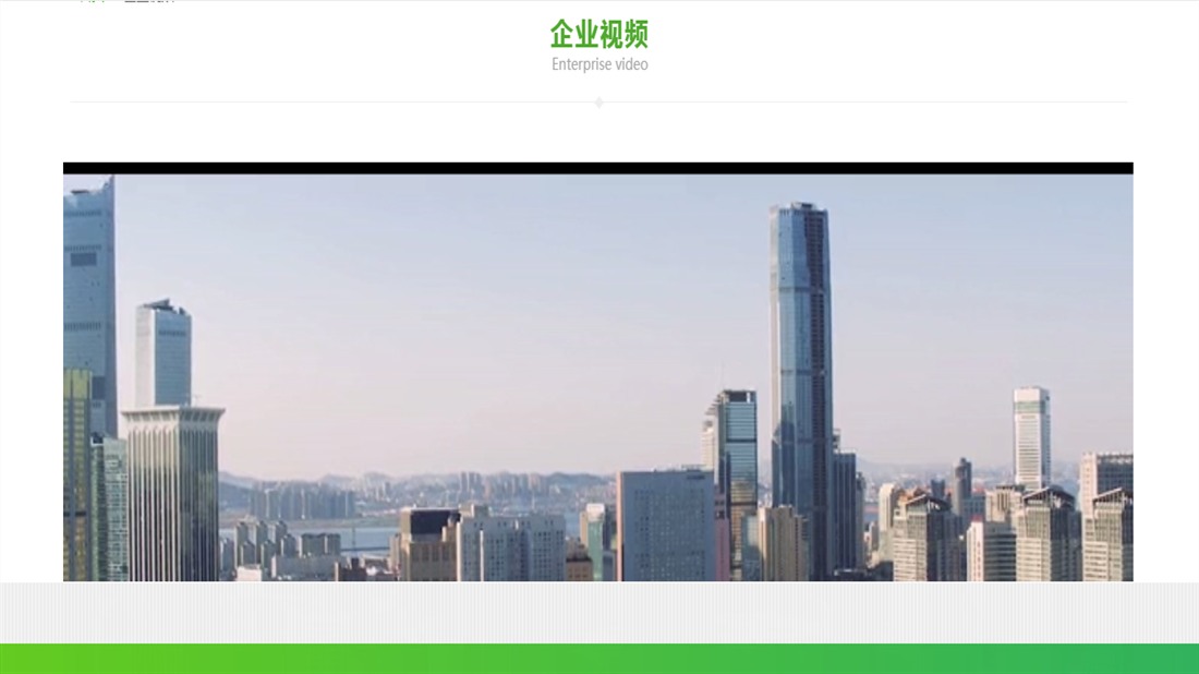 其它/纺织服装网站案例